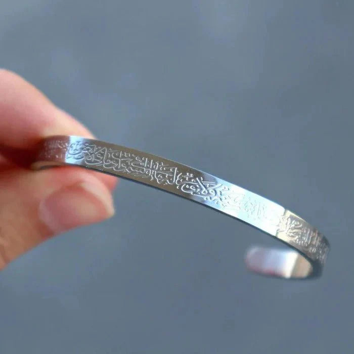 Islamic Ayat ul Kursi Scripted Bangle_FREE SHIPPING