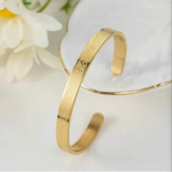 Islamic Ayat ul Kursi Scripted Bangle_FREE SHIPPING