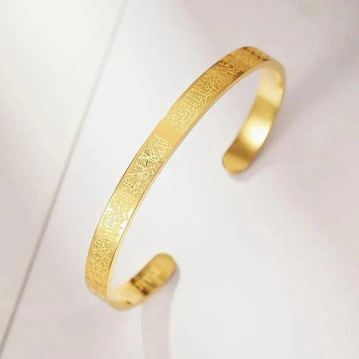 Islamic Ayat ul Kursi Scripted Bangle_FREE SHIPPING