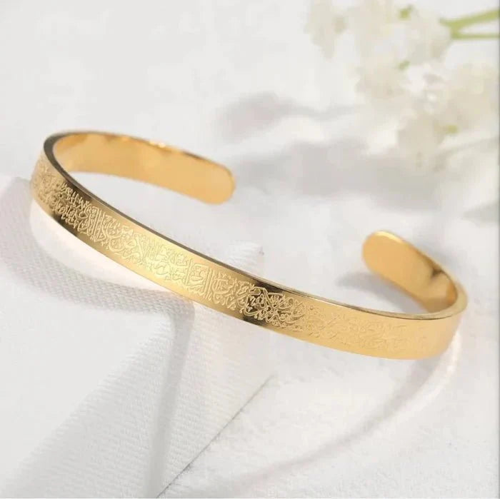 Islamic Ayat ul Kursi Scripted Bangle_FREE SHIPPING